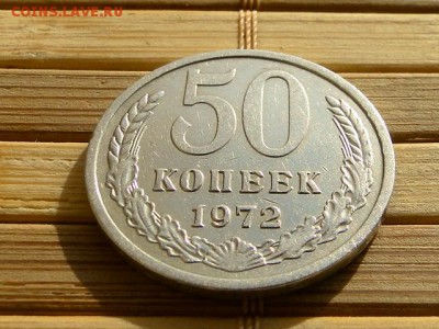 50-КОП.1972.--до.16.4.16-22:00 МСК - 50-КОП 1972 (2).JPG