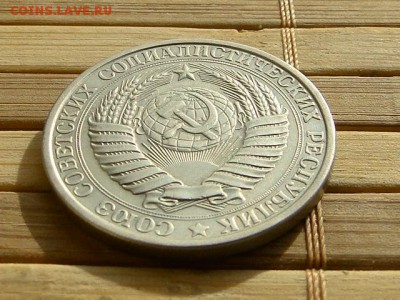 1-РУБ.1961 ОТЛИЧНЫЙ.--до.15.4.16-22:00 МСК - 1-РУБ. 1961 (2).JPG