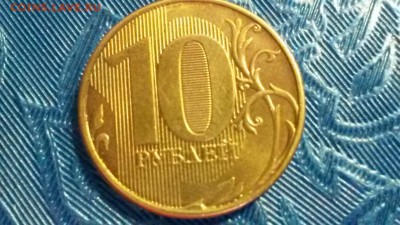 10 рублей 2012г. шт.Р-12.1 ? - 20160414_122610