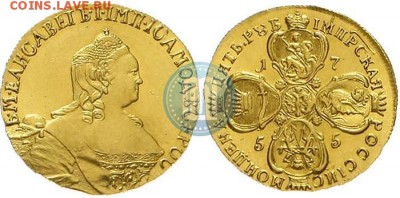 5 рублей 1755. Оценка - 1755