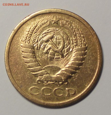 5 копеек 1968 года, аук короткий до 15.04.2016 в 22-00 мск. - IMG_8504.JPG