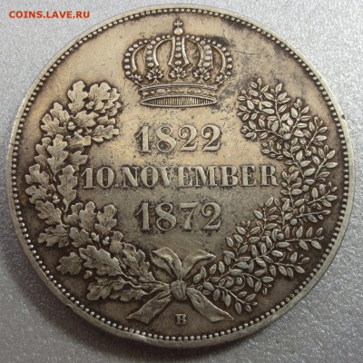 Двойной талер 1872 год Саксония Иоган и Амалия - IMG_0290.JPG