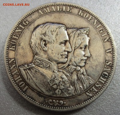 Двойной талер 1872 год Саксония Иоган и Амалия - IMG_0288.JPG