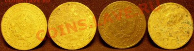 5копеек 1926,29,32,35,38г до 1.11.10 в 21-00 мск - SN854947.JPG