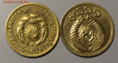 1копейка 1929 года, 1 копейка 1952 года. - IMG_8512.JPG