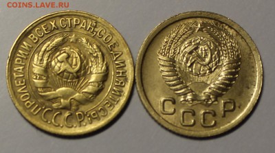 1копейка 1929 года, 1 копейка 1952 года. - IMG_8509.JPG