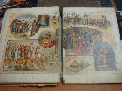 Исторический атлас изд. М.О.Вольфъ - DSC03837.JPG