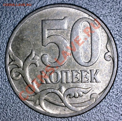 2 рубля 2009 магнит. СПМД поворот до 4.11.2010 - Изображение 005