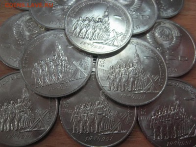 3р СССР. битва под МОсквой. мешковая. Фикс -210р - IMG_8303.JPG