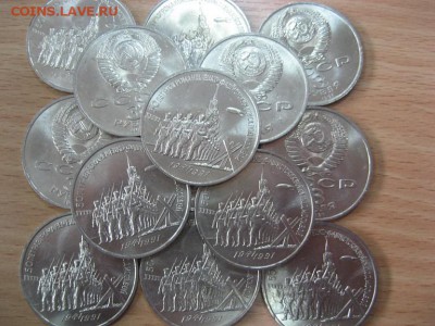 3р СССР. битва под МОсквой. мешковая. Фикс -210р - IMG_8299.JPG