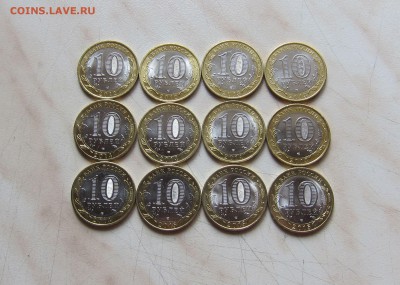 МЕШКОВЫЕ 10р. БИМ (12шт.) С НОМИНАЛА! до 17.04. 22-00мск - бм_4
