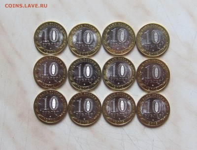 МЕШКОВЫЕ 10р. БИМ (12шт.) С НОМИНАЛА! до 17.04. 22-00мск - бм_3