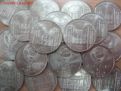 5р СССР Государственный банк. мешковая. Фикс - 210р - IMG_8306.JPG