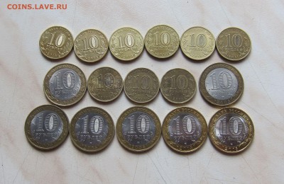 СОЛЯНКА 10р. БИМ + ГВС (16шт.)С НОМИНАЛА! до 17.04. 22-00мск - с_4