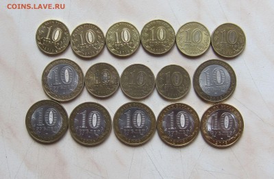 СОЛЯНКА 10р. БИМ + ГВС (16шт.)С НОМИНАЛА! до 17.04. 22-00мск - с_3