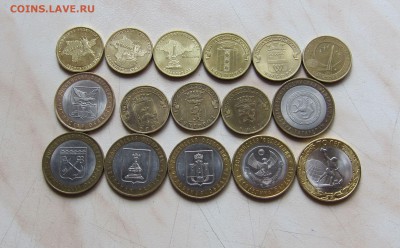 СОЛЯНКА 10р. БИМ + ГВС (16шт.)С НОМИНАЛА! до 17.04. 22-00мск - с_2