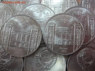 5р СССР Государственный банк. мешковая. Фикс - 210р - IMG_8308.JPG