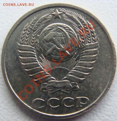 10 копеек 1991 (без буквы) Окончание 03.11.10. в 20.00 - DSC06997.JPG