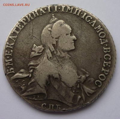 Рубль 1763 НК ТI Екатерина II - P1070880.JPG