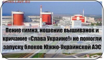 События на Украине. - 0 GG 761