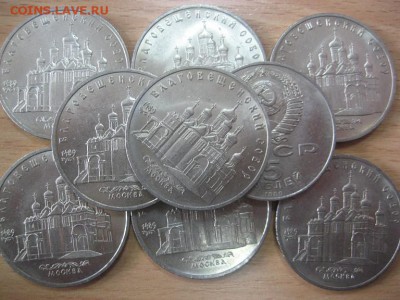 5р СССР Благовещенский собор. мешковая Фикс - 400р - IMG_8326.JPG