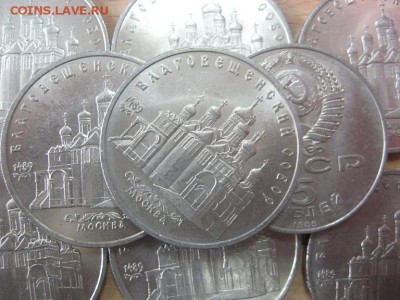 5р СССР Благовещенский собор. мешковая Фикс - 400р - IMG_8327.JPG