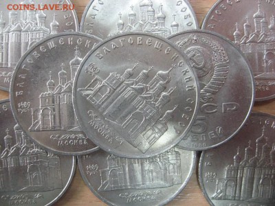5р СССР Благовещенский собор. мешковая Фикс - 400р - IMG_8328.JPG