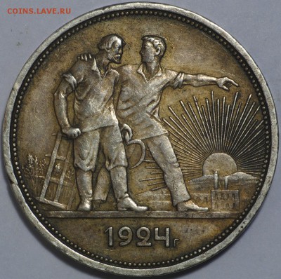 Рубль 1924г ПЛ до 18.04-22.00 - DSC_0215.JPG