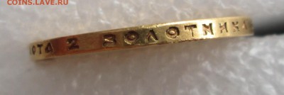 15_ рублей_ 1897_ АГ_ до 19.04.  23-00 - 97 005