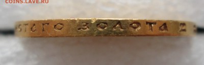 15_ рублей_ 1897_ АГ_ до 19.04.  23-00 - 97 003