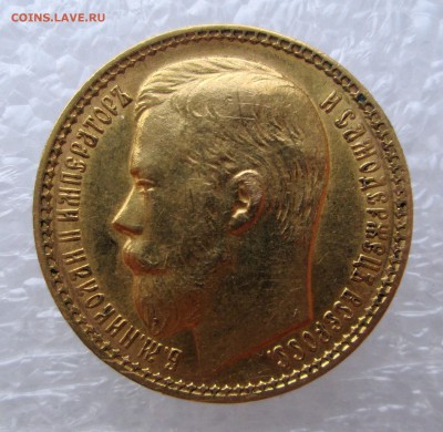 15_ рублей_ 1897_ АГ_ до 19.04.  23-00 - 97 002