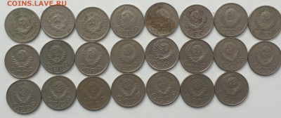 Погодовка 20 копеек 1931-1957г до 18.04.2016-22.00 - Файл_001