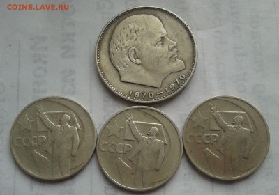 1 рубль Ленин-115+бонус 50коп.1 руб.до18.04.22 ч 00 мин - 2016-04-14 14.39.33