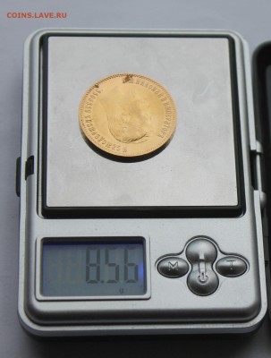 10 рублей 1902 год - IMG_7995.JPG