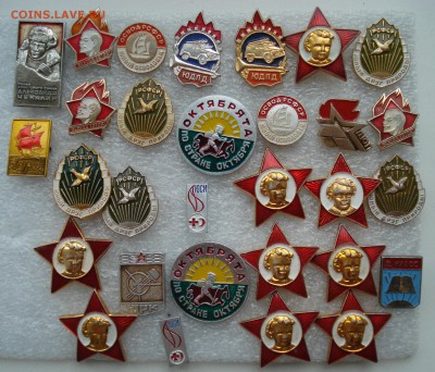 Школа, юные, пионерия- фиксированно - П 10