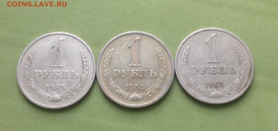 Рубли 1985,65,64 до 19.04.2016 г - image