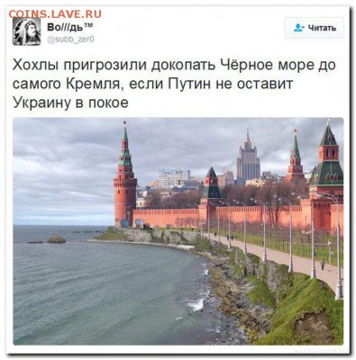 События на Украине. - 0 kkkyr4