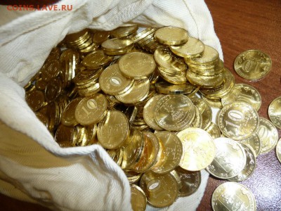 10 рублей ГВС Орел и Белгород мешковые - pic(4)