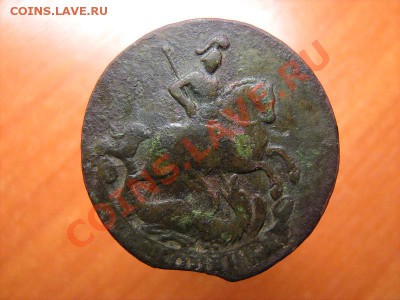2 копейки 1761 год - 2 коп 1761 - 1.JPG