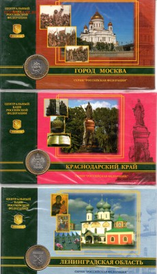 Буклеты Гознак Оценка - img186
