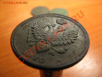 2 копейки 1810 нм - 2 коп 1810 - 2.JPG