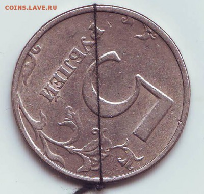 Бракованные монеты - Image0128.JPG
