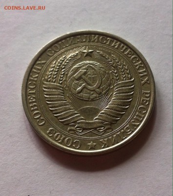 1 рубль 1961г. до 20.04.16г. - 1-61-7.JPG