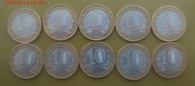 Свердловская обл.10 шт.Удмуртия-7 шт.все спмд до 16.04.16. - DSC01877.JPG