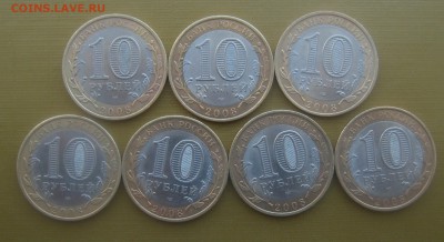 Свердловская обл.10 шт.Удмуртия-7 шт.все спмд до 16.04.16. - DSC01885.JPG