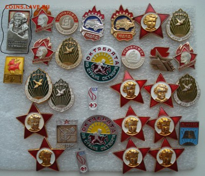 Школа, юные, пионерия- фиксированно - П 10