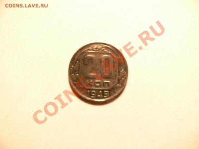 5 коп 1924 г - P1020748.JPG