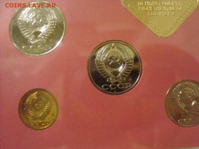 Наборы 1991 г ЛМД от proprel2012: тема, переросшая в скандал - DSC08850.JPG