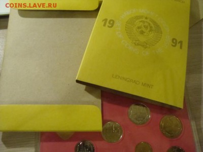 Наборы 1991 г ЛМД от proprel2012: тема, переросшая в скандал - DSC08852.JPG
