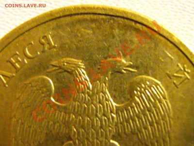 2 монеты 10 р. 2010 ММД (непрочекан)прошу оценить - IMG_2019.JPG
